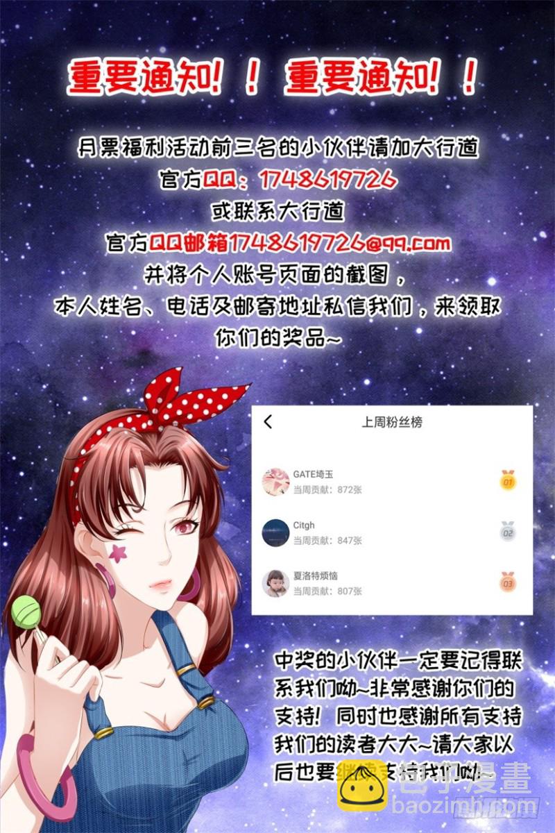 第276回15