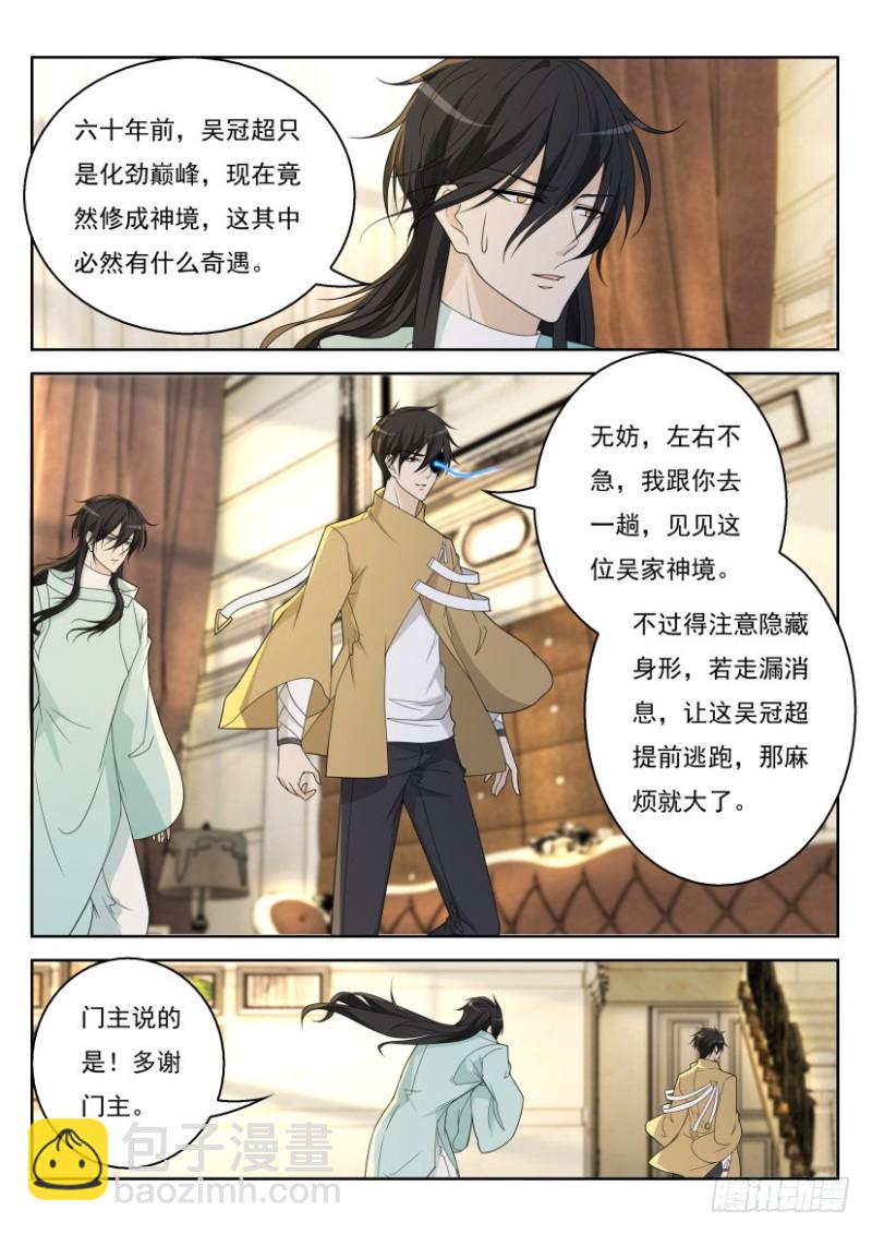 第276回4