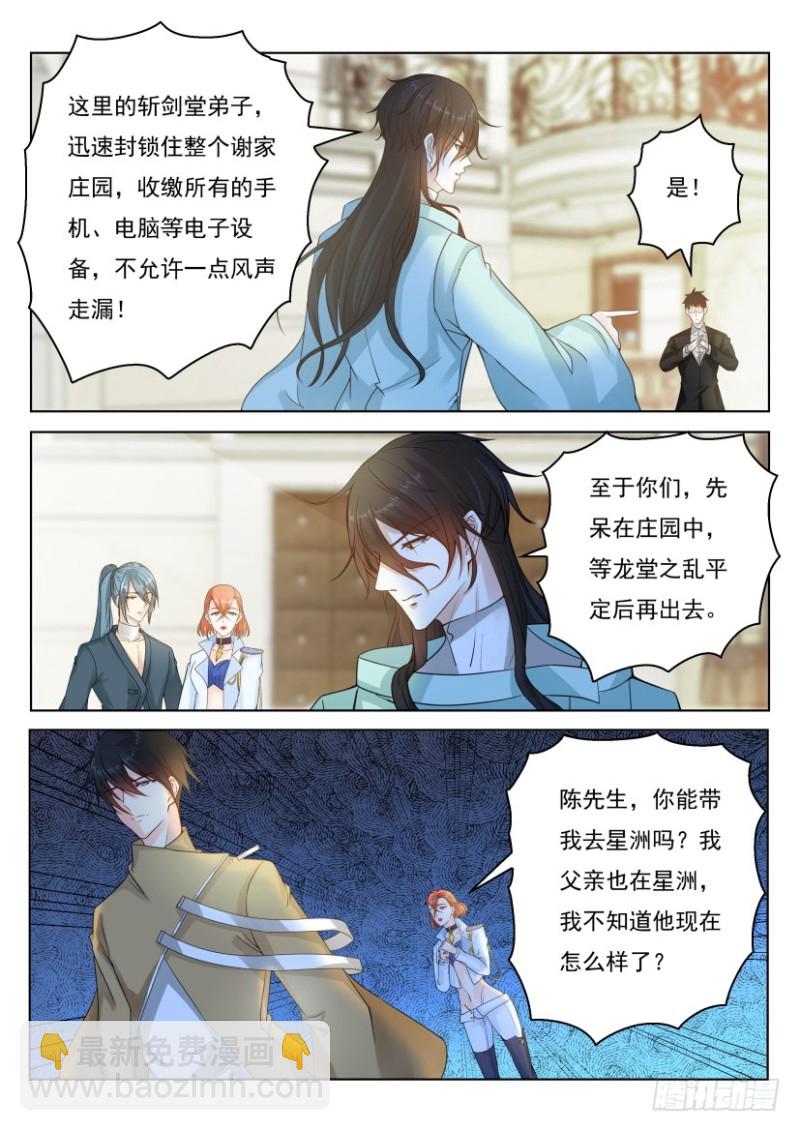 第276回5