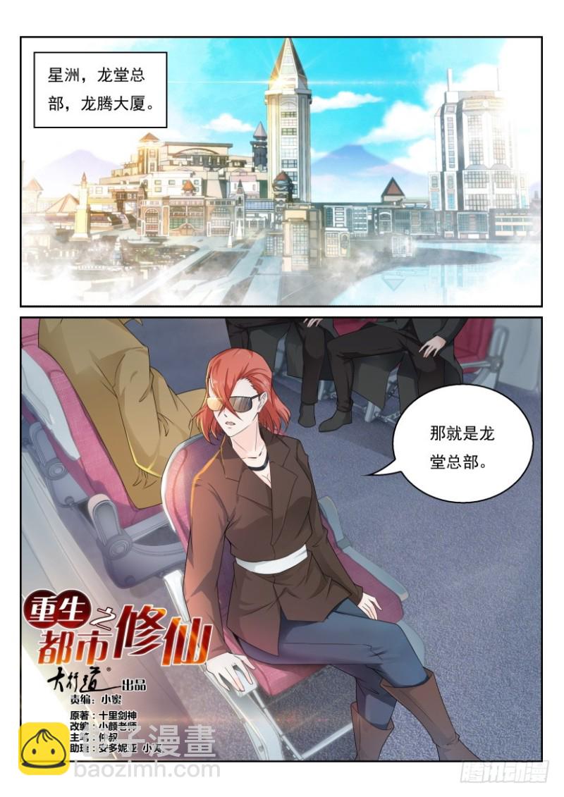 第276回8