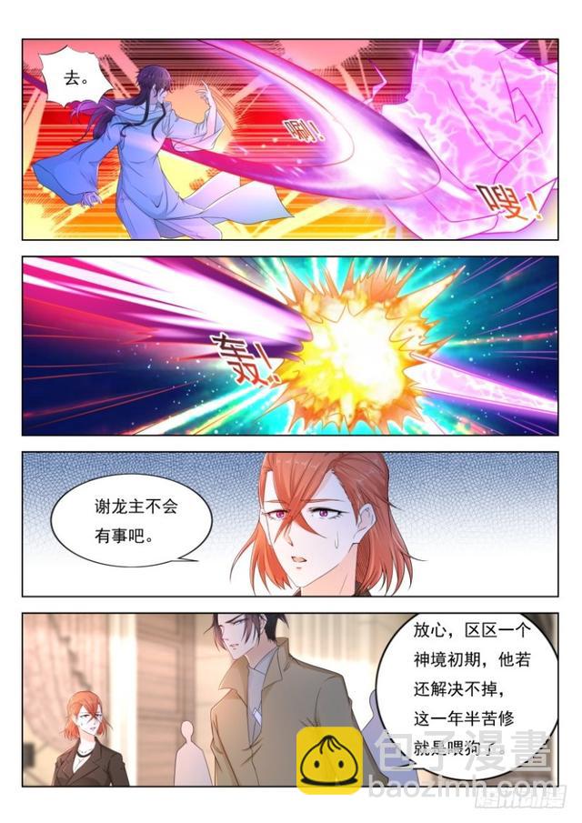 第277回12