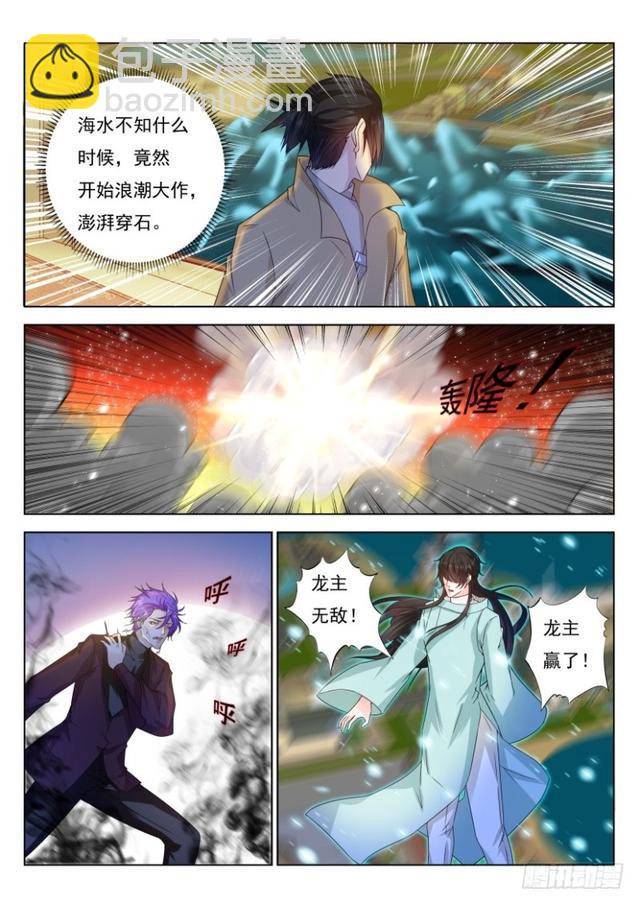 第277回13