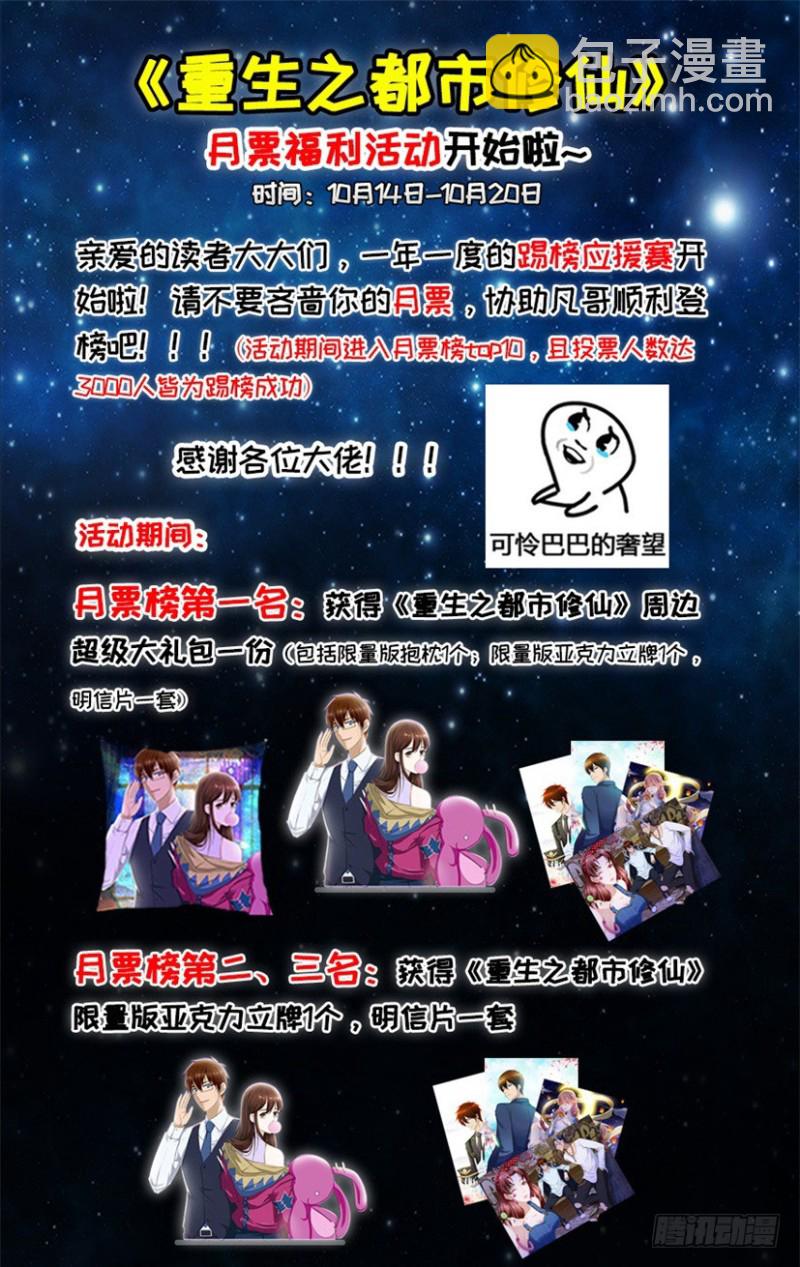 第277回15