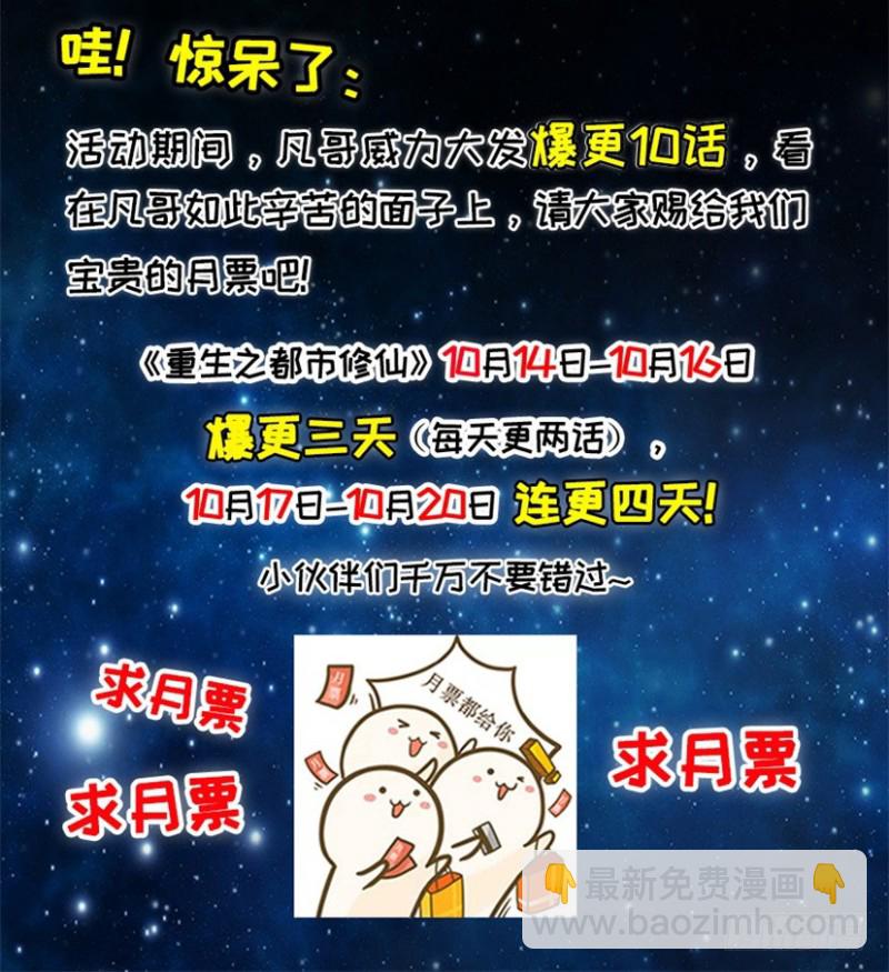 第277回16