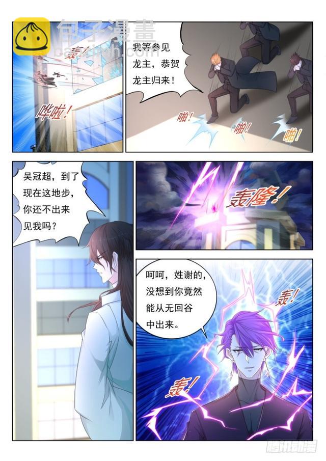 第277回7
