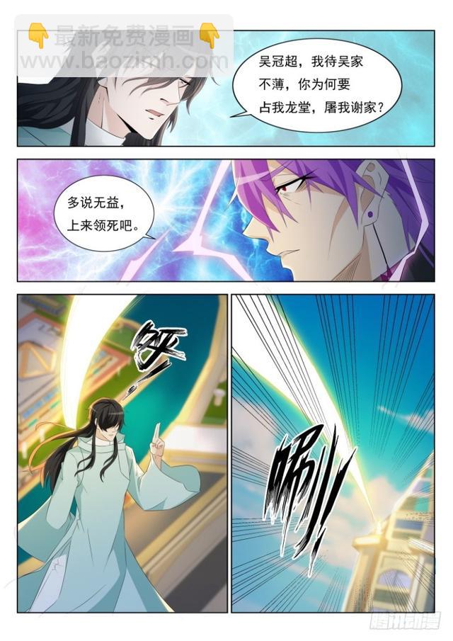 第277回8