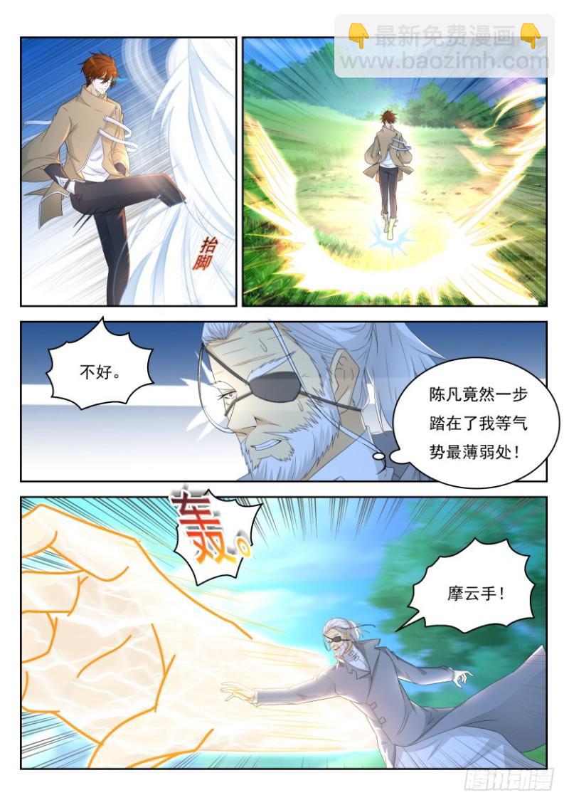 第278回1