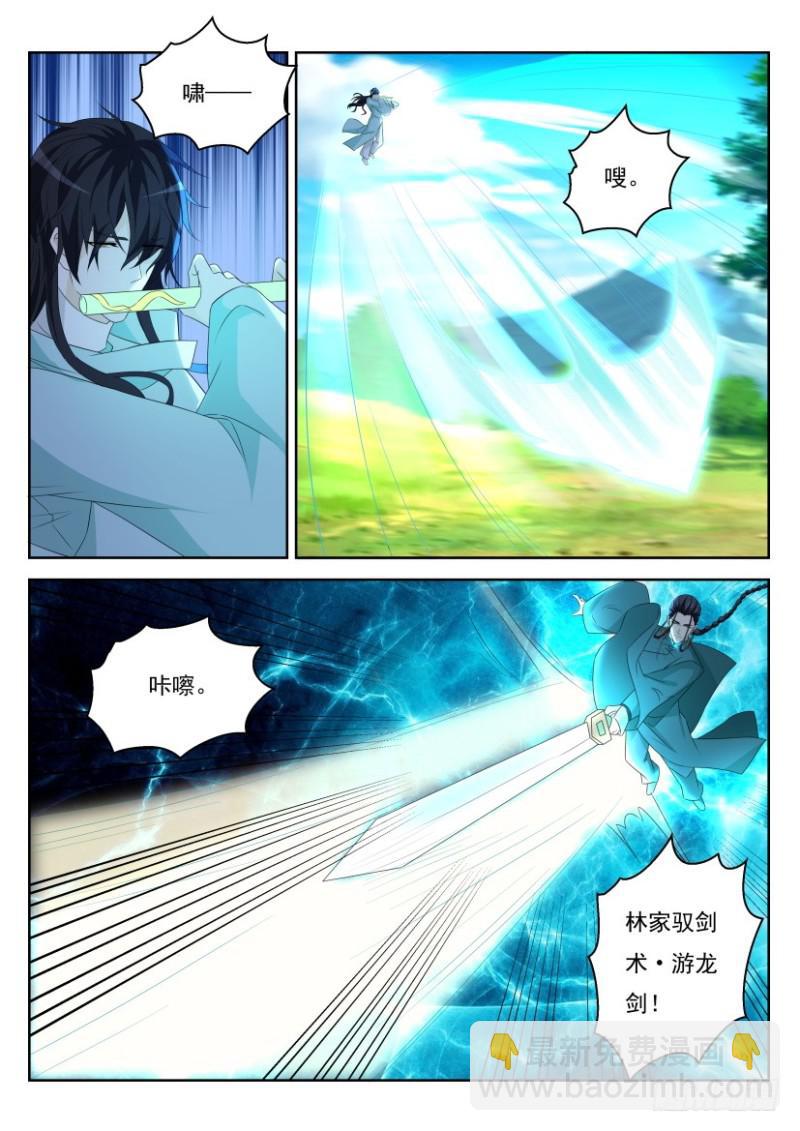 第278回10
