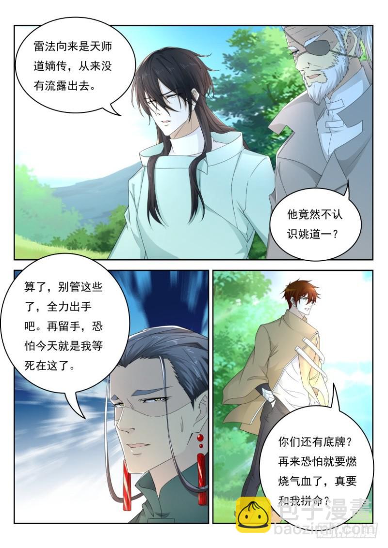 第278回13