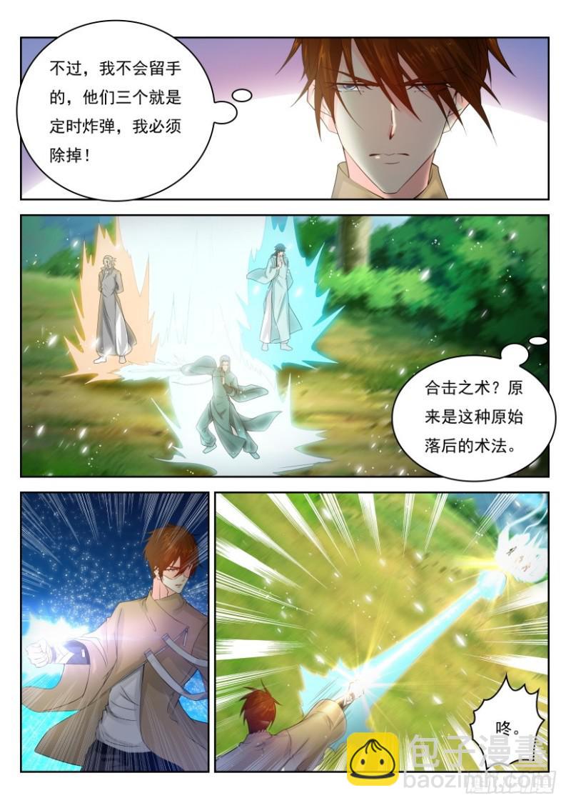 第278回14