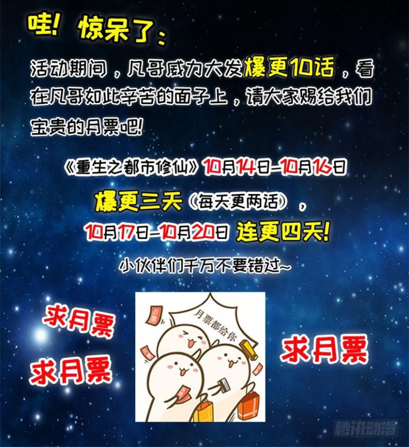 第278回16
