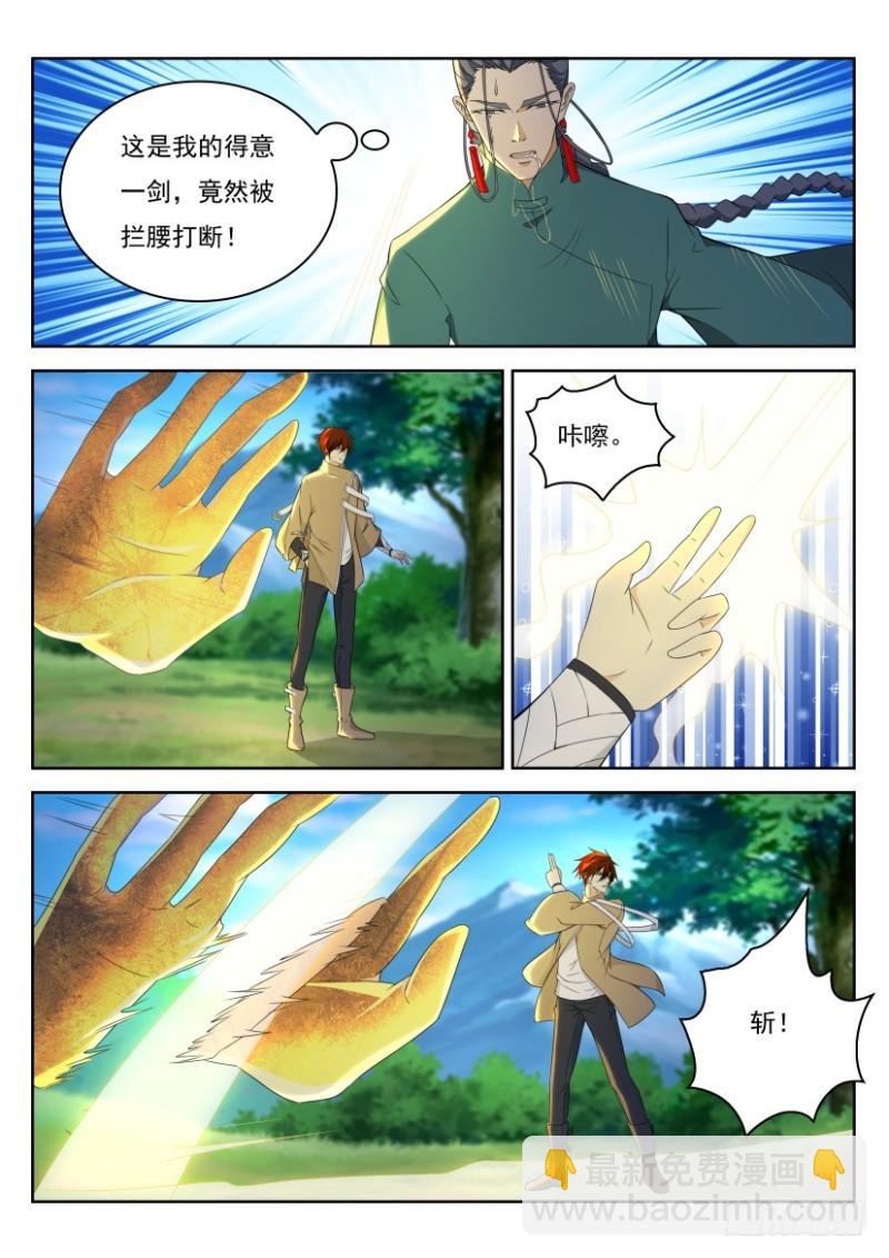 第278回4