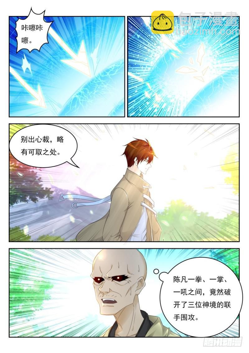 第278回6