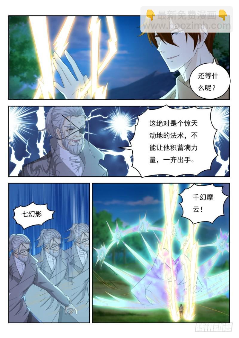 第278回9