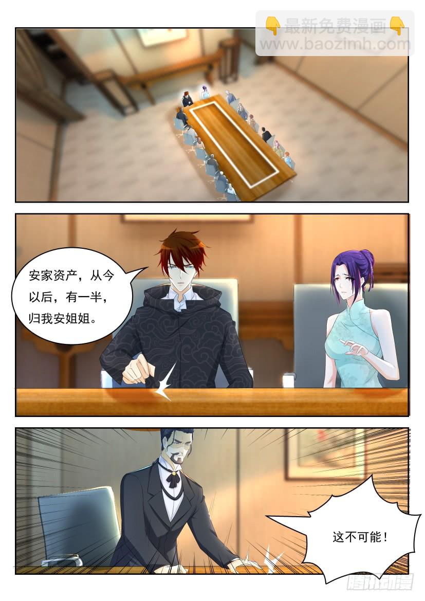 第280回5