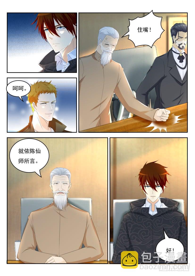 第280回6