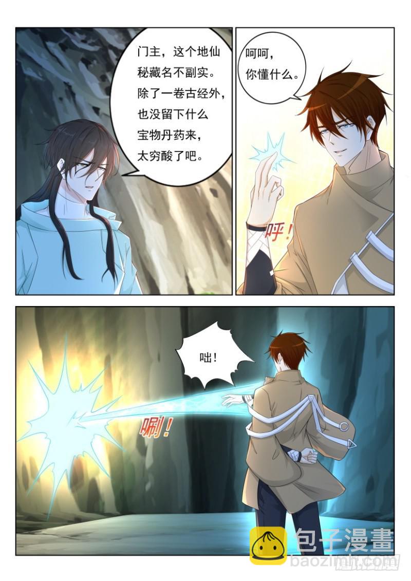 第281回12