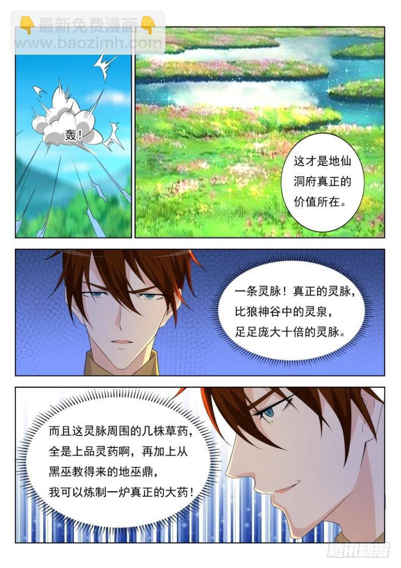 第281回13