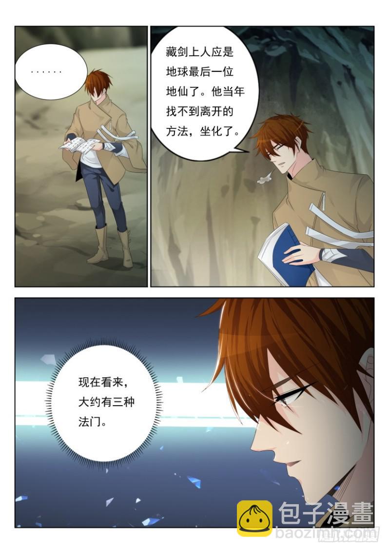 第281回5