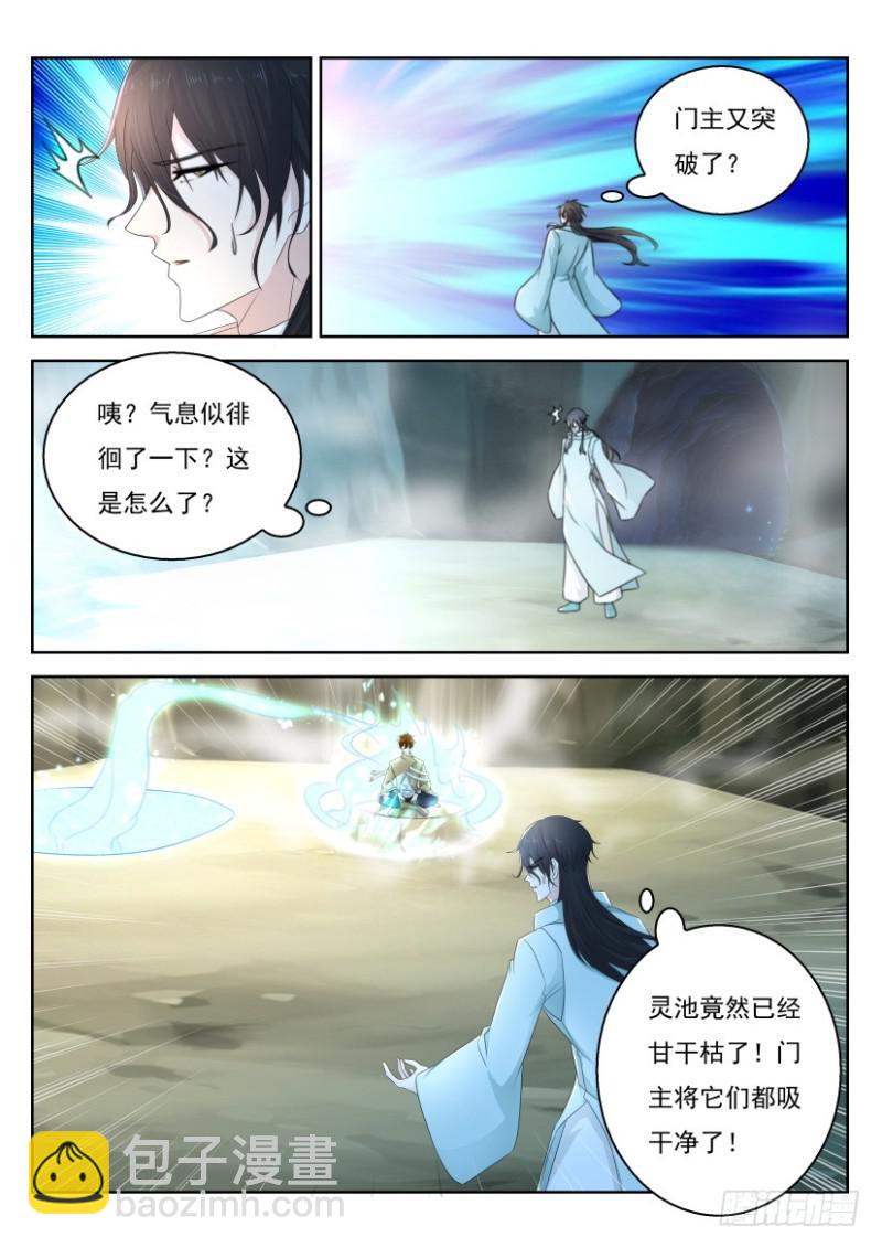 第282回14