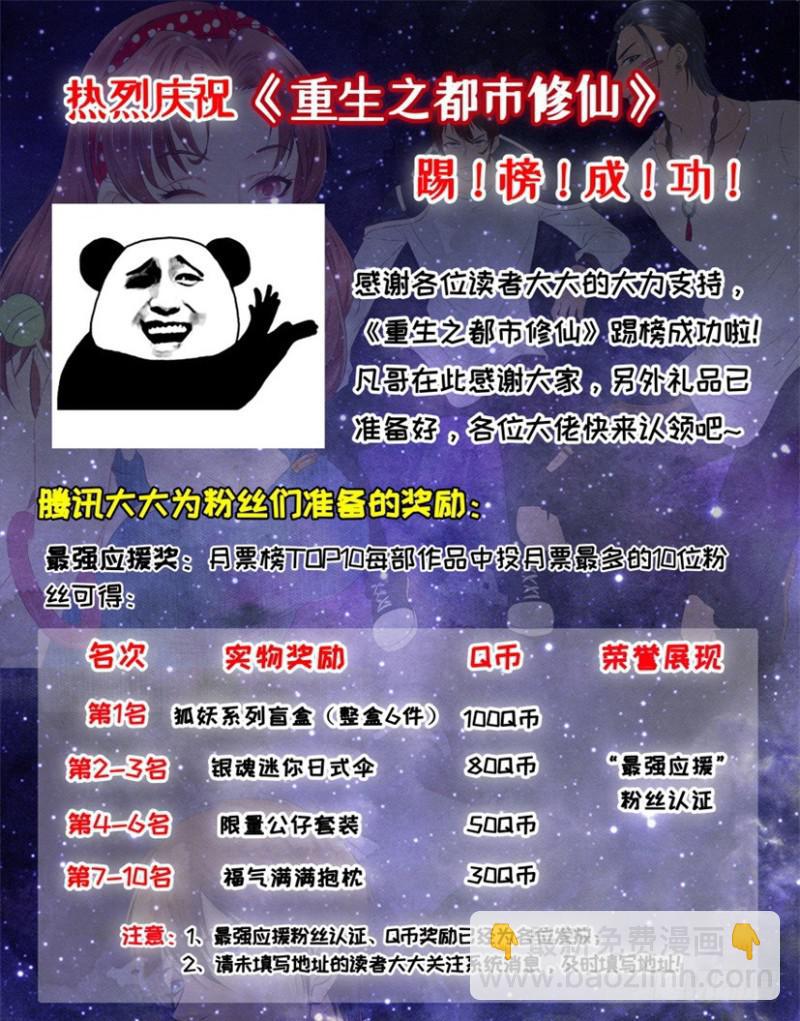 第282回16