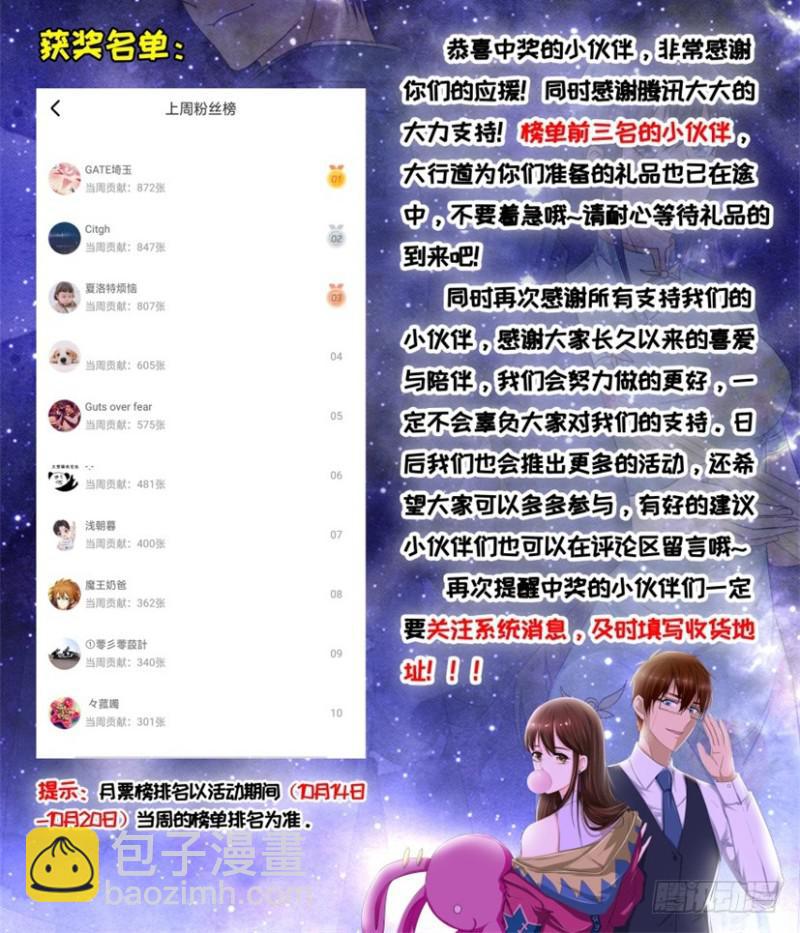 第282回17