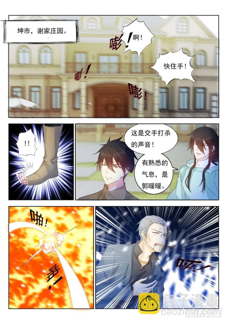 第283回4