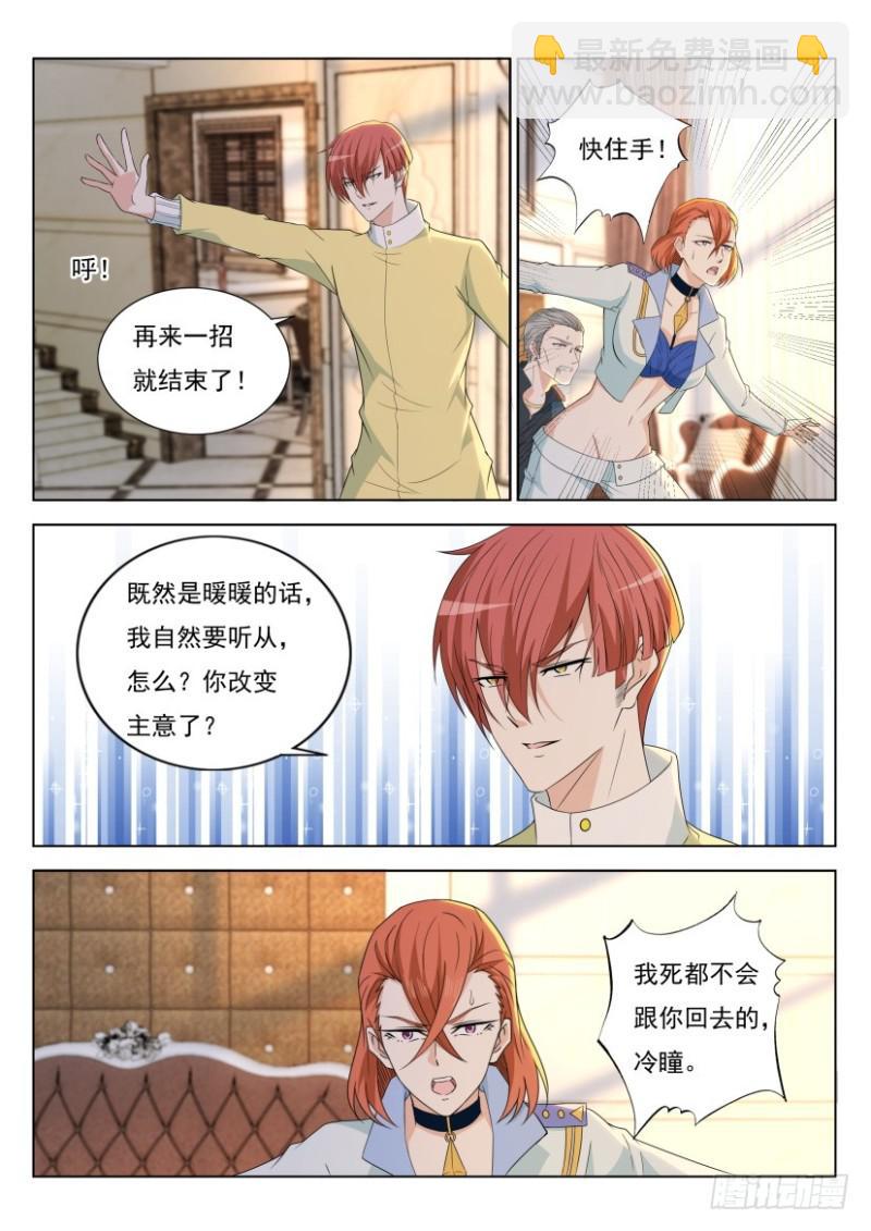 第283回5