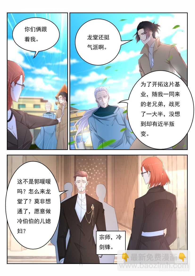 第284回12