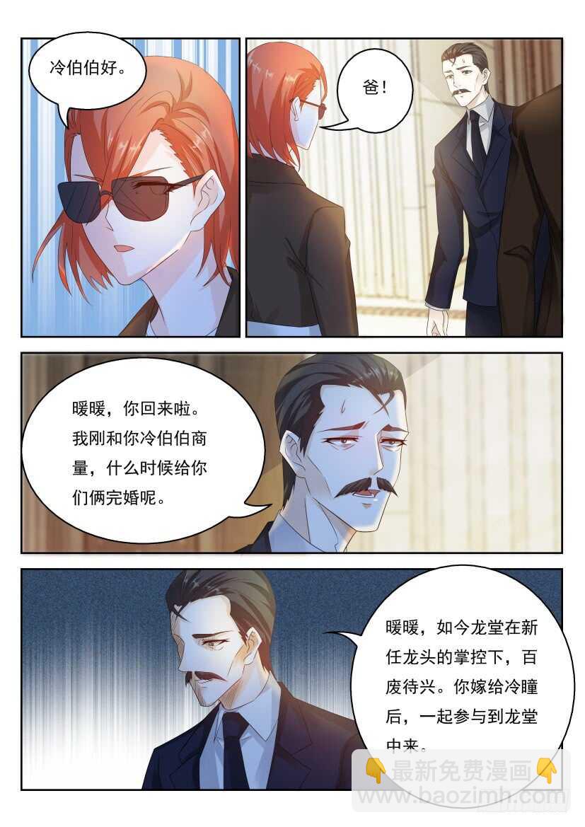 第284回13