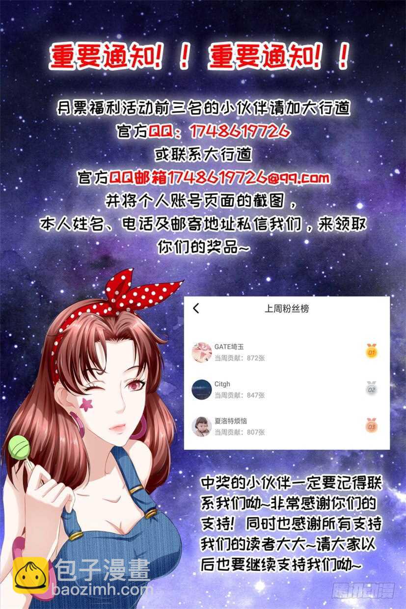 第284回15