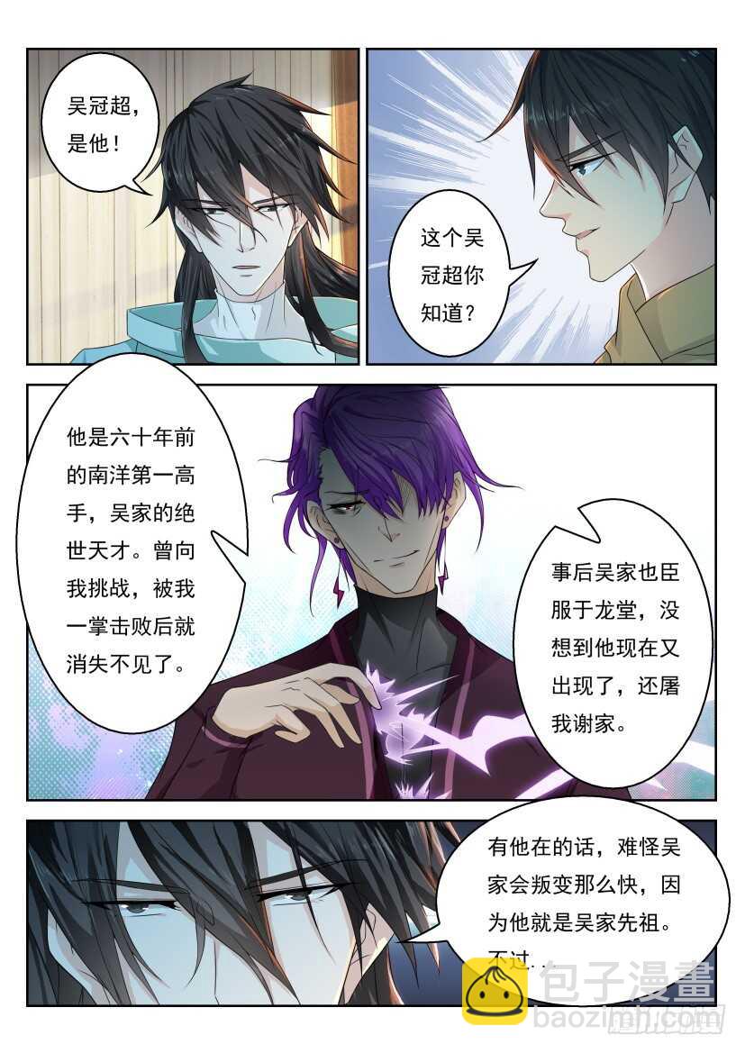 第284回3