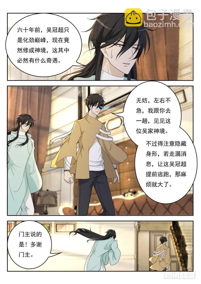 第284回4