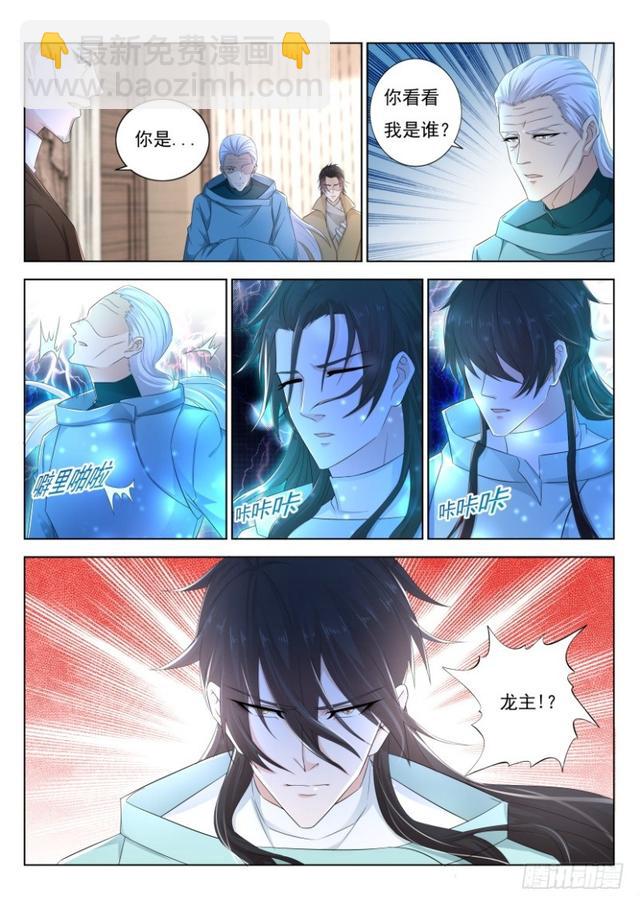 第285回1