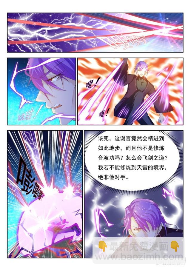 第285回10