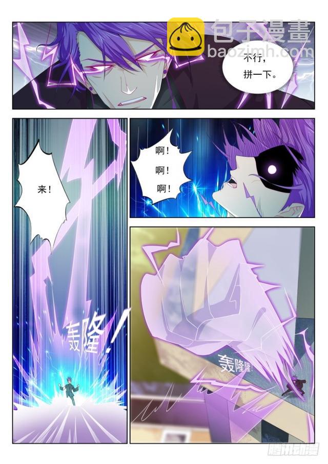 第285回11