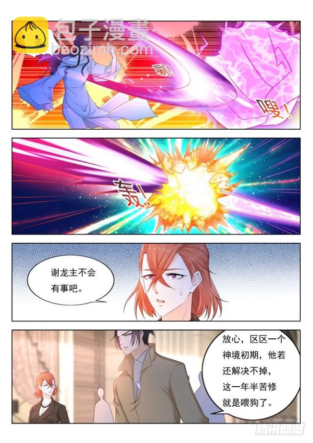 第285回12