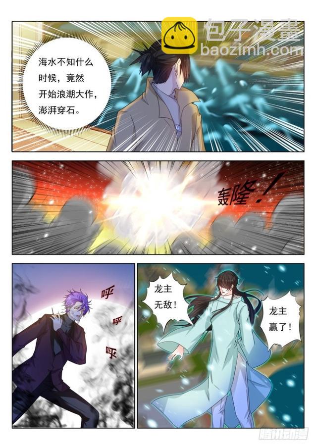 第285回13