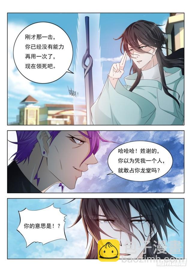 第285回14