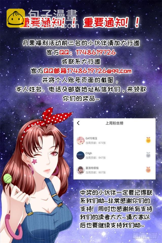 第285回15