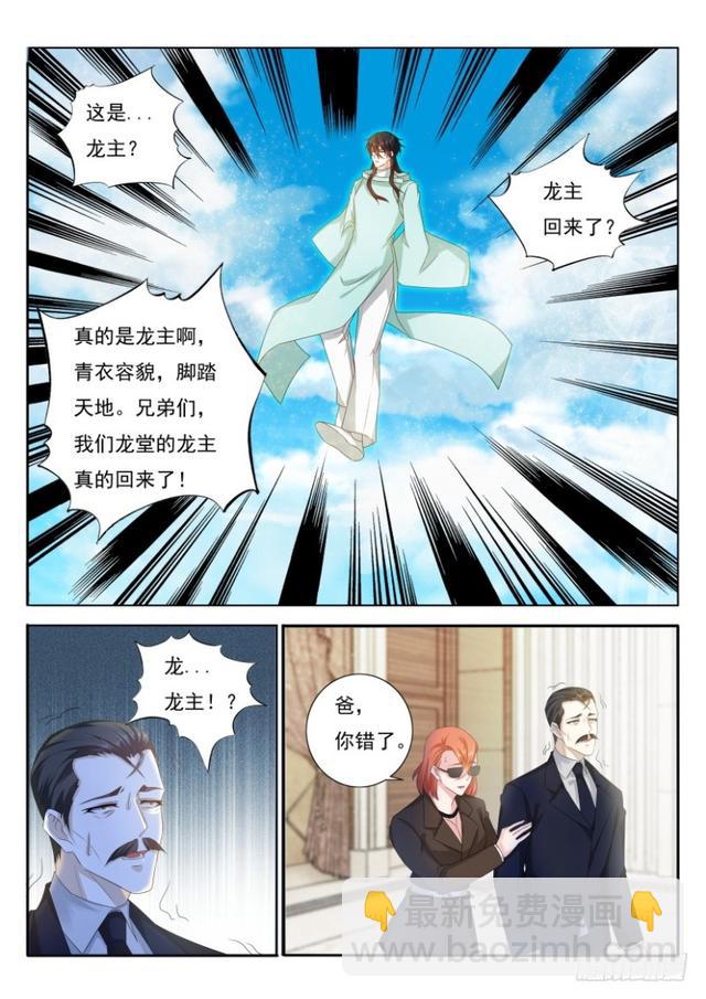 第285回5