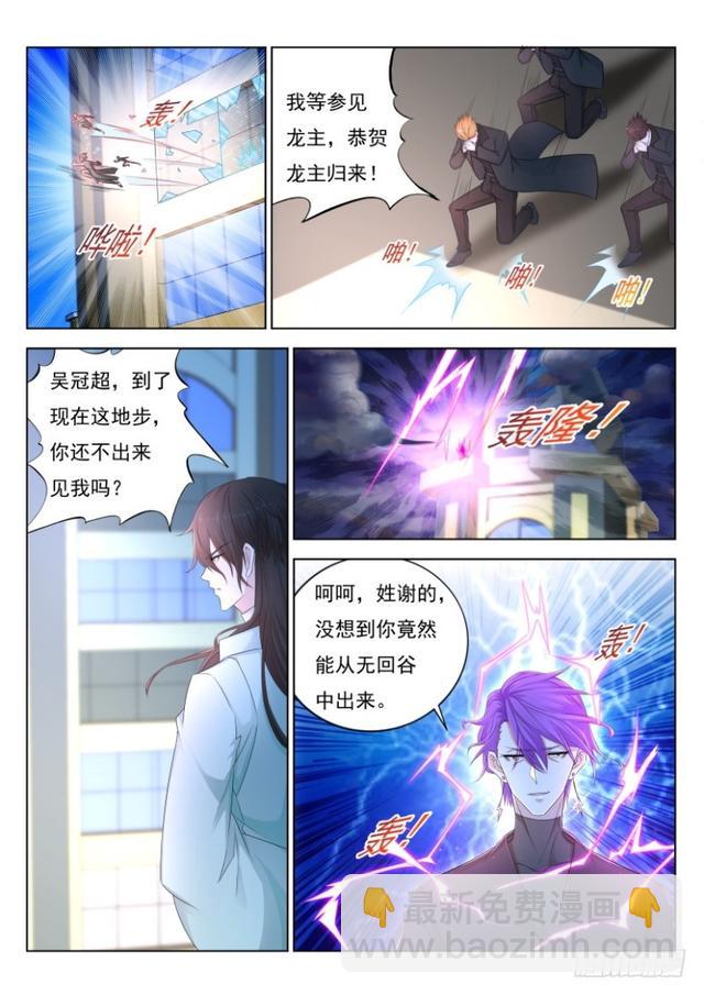 第285回7