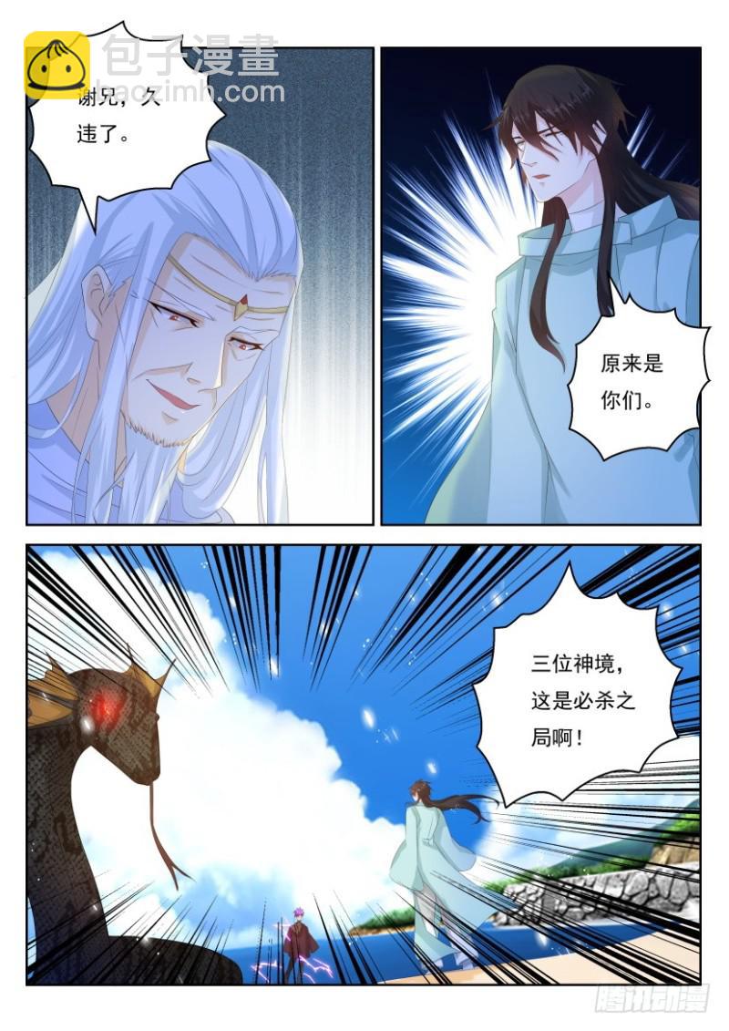 第286回1