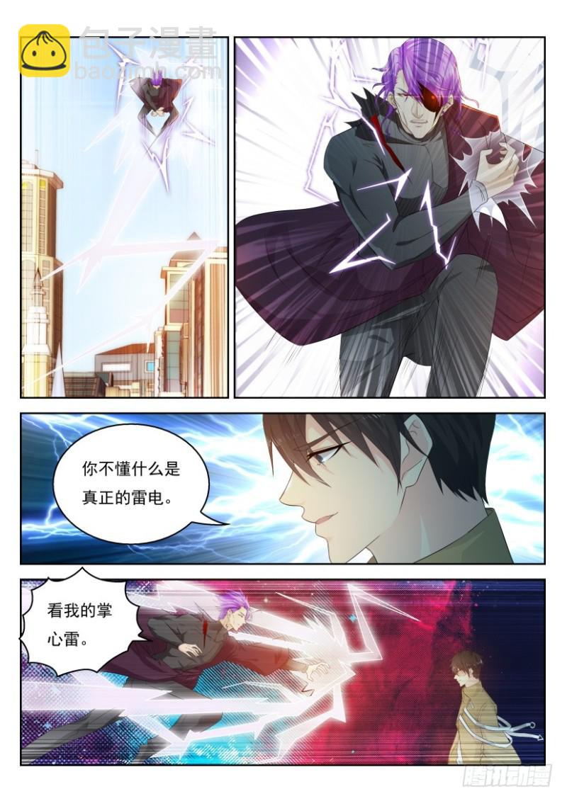 第286回10