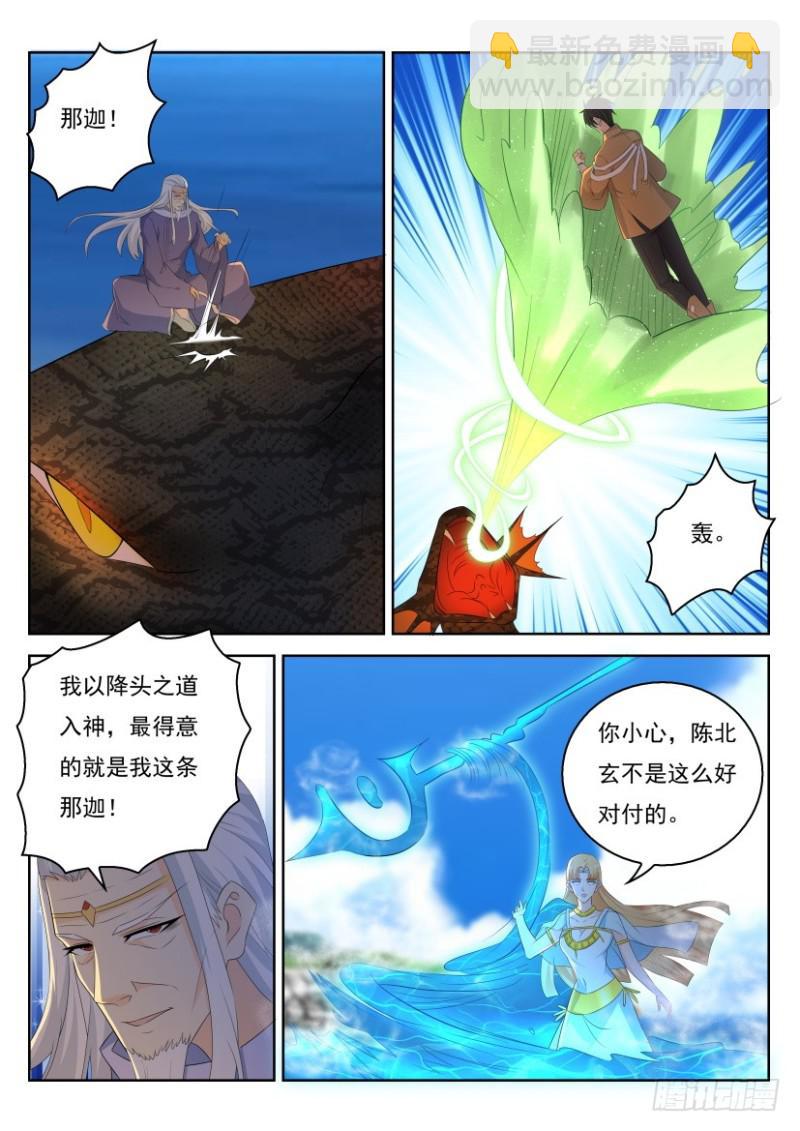 第286回14
