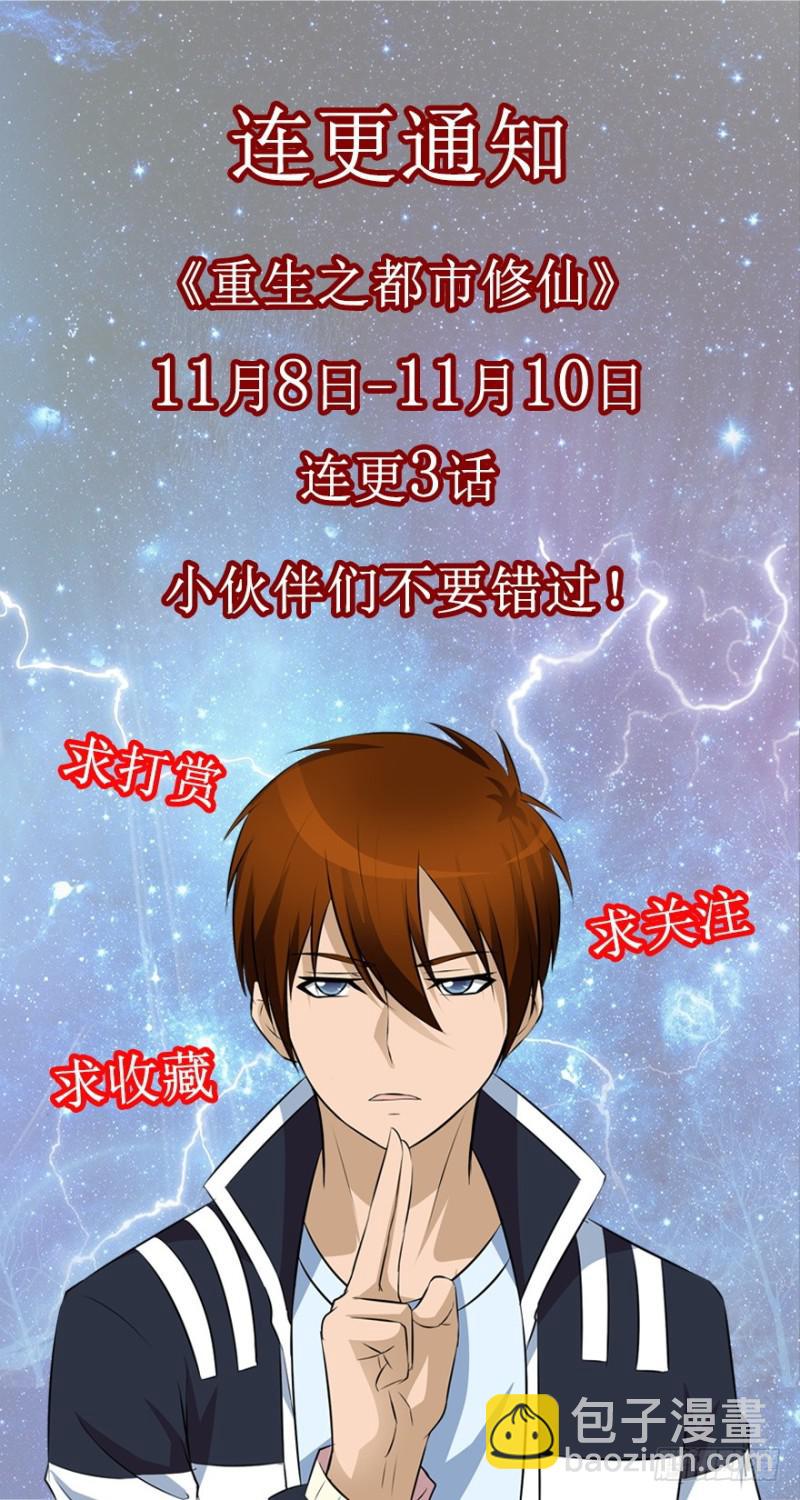 第286回15