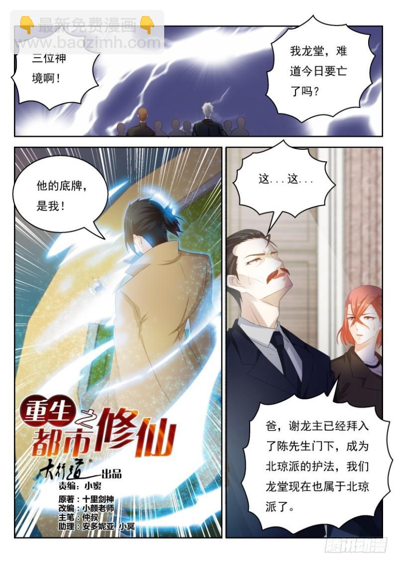 第286回4