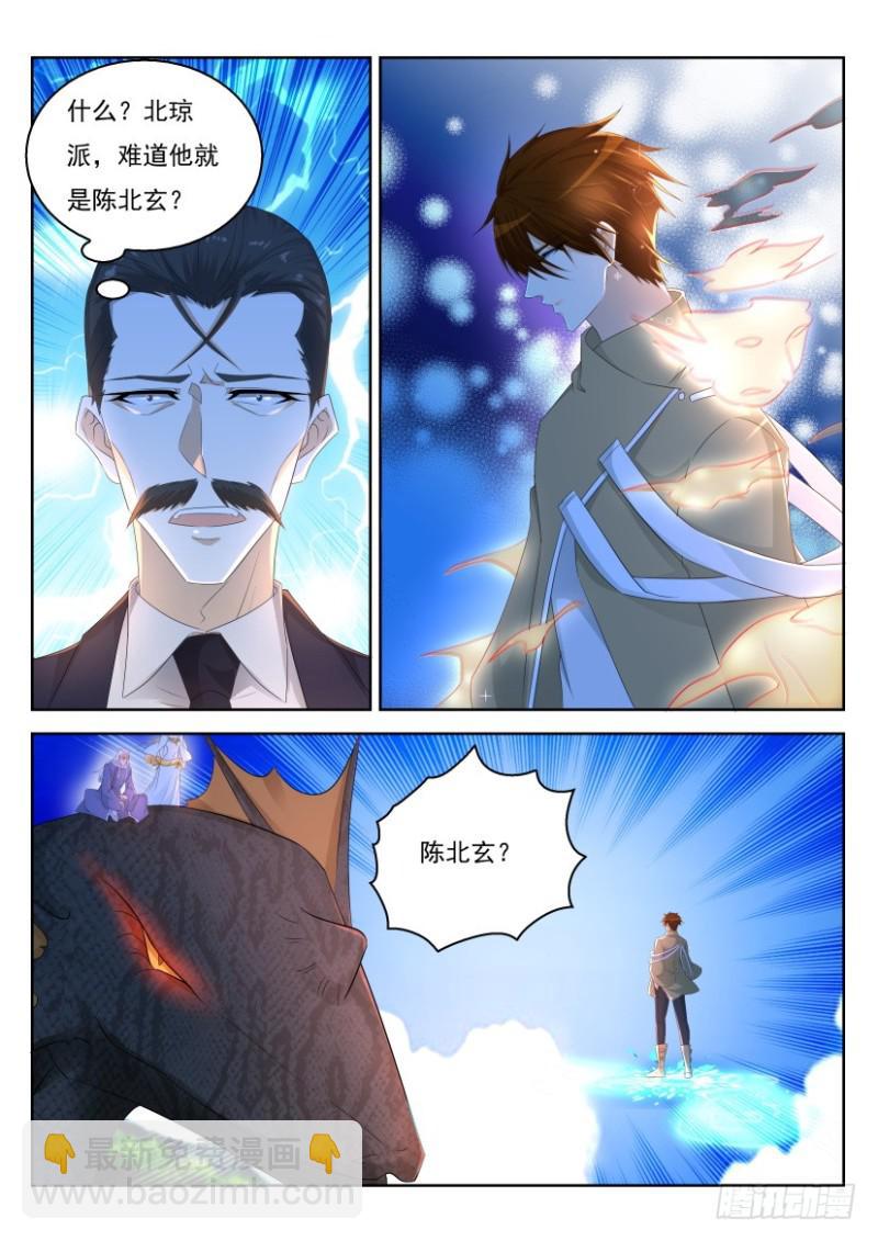 第286回5