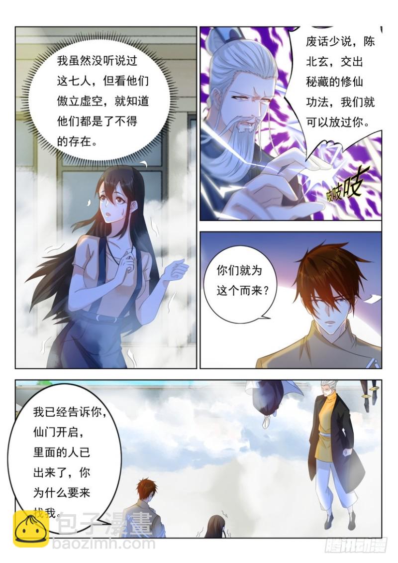 第288回11
