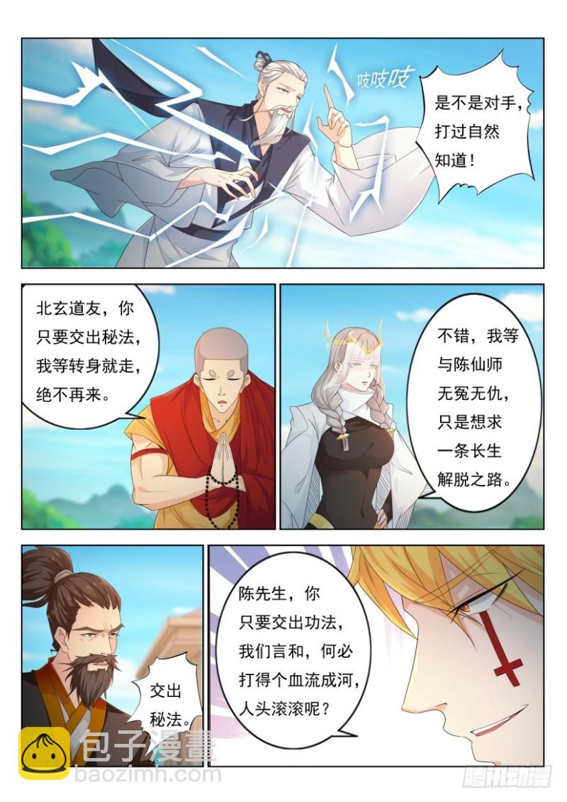 第288回13